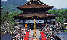 善光寺